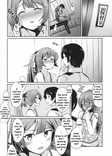 (C90) [L5EX (Kamelie)] Kazagumo Saiki | Kazagumo's Comeback (Kantai Collection -KanColle-) [English] - page 5