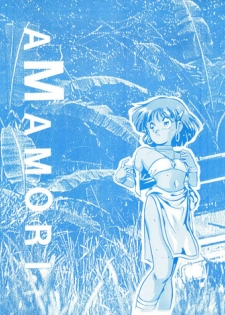 [Studio 309 (Araki Akira, Horimoto Akira)] AMAMORI (Fushigi no Umi no Nadia)