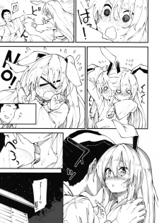 (C92) [Dot Eito (Sawayaka Samehada)] Reisen-chan to Sukebe Suru Hon (Touhou Project) - page 6