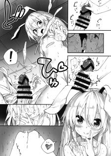 (C92) [Dot Eito (Sawayaka Samehada)] Reisen-chan to Sukebe Suru Hon (Touhou Project) - page 10