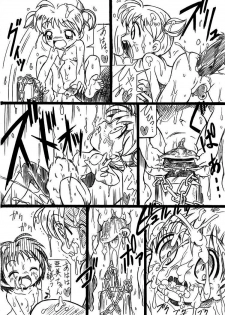 [Arukime desu] Gakureki Nenrei Sashou Gaiden (Animal Yokochou) - page 5