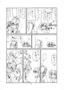 [長月こよみ] やよいおり (アイドルマスター) [Digital] - page 7