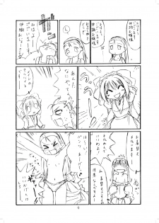 [長月こよみ] やよいおり (アイドルマスター) [Digital] - page 3