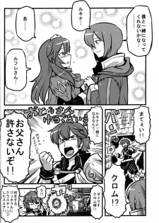 [Circle Nuruma-ya (Tsukiwani)] Kakusei ha~a to (Fire Emblem Kakusei) - page 3