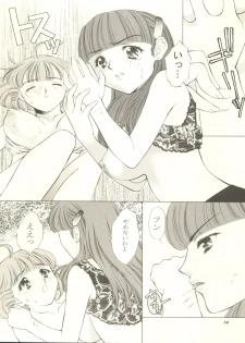 [Houruri (Ruri Erika)] Mami to Megumi no Hanabira Shower (Mahou no Tenshi Creamy Mami) - page 15