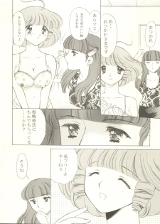 [Houruri (Ruri Erika)] Mami to Megumi no Hanabira Shower (Mahou no Tenshi Creamy Mami) - page 9