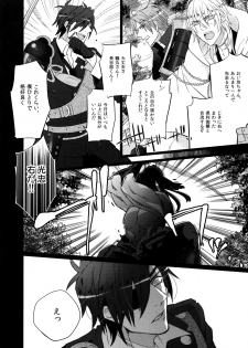 (C90) [Inukare (Inuyashiki)] Mitsukuremix (Touken Ranbu) - page 36