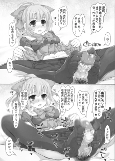 (COMIC1☆8) [STUDIO HUAN (Raidon)] Mellow Melon (Kantai Collection -KanColle-) - page 7