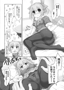 (COMIC1☆8) [STUDIO HUAN (Raidon)] Mellow Melon (Kantai Collection -KanColle-) - page 3