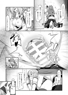 [Pirokobo (Piro)] Damegami-sama wa Nomisugi ni Gochuui o! (Kono Subarashii Sekai ni Syukufuku o!) [Digital] - page 9