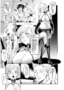 [Kijima Daisyarin] Mesuochi Kichikukan [Digital] - page 47