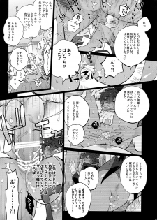 (Yumeiro ★ Symphony 4) [Inukare (Inuyashiki)] Otogari Adonis Gekini AV (Ensemble Stars!) - page 15