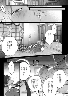 (Yumeiro ★ Symphony 4) [Inukare (Inuyashiki)] Otogari Adonis Gekini AV (Ensemble Stars!) - page 7