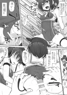 (C92) [Kuma-tan Flash!, Eclipse (Kumao Mofumofu, Rougetu)] Cupla (Kantai Collection -KanColle-) - page 20