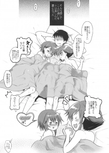 (C92) [Kuma-tan Flash!, Eclipse (Kumao Mofumofu, Rougetu)] Cupla (Kantai Collection -KanColle-) - page 16