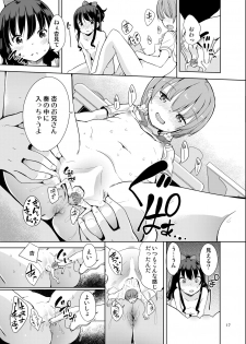 (C92) [Fuyunonchi (Fuyuno Mikan)] Little sister with grande everyday 2 - page 18