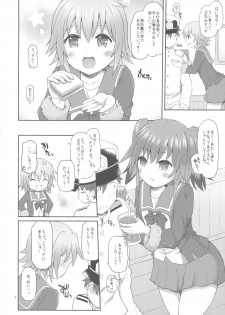 (C92) [Yudenakya Nama-Beer (Uzura no Tamago)] Shimu to Kuna no Shirei Ikusei Nisshi! (Kantai Collection -KanColle-) - page 5