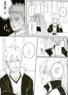 (SPARK11) [Yaoya (Tometo)] Ore no Musuko ga Nani datte!? (Naruto) - page 14