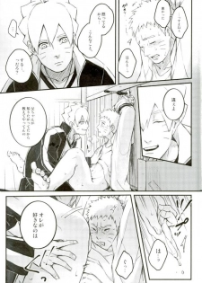 (SPARK11) [Yaoya (Tometo)] Ore no Musuko ga Nani datte!? (Naruto) - page 26