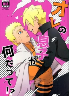 (SPARK11) [Yaoya (Tometo)] Ore no Musuko ga Nani datte!? (Naruto)