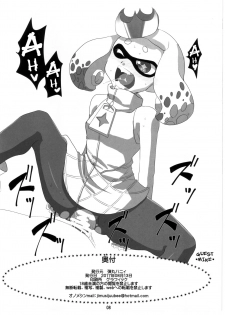 (C92) [Dangan Honey (Onomeshin)] Takonyuu ~ | Octopus Tits~ (Splatoon 2) [English] {darknight} - page 8