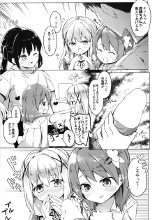 [Kaname (Siina Yuuki)] Attaka Hokkori Rabbit House (Gochuumon wa Usagi desu ka?) [Digital] - page 18