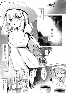 [Kaname (Siina Yuuki)] Attaka Hokkori Rabbit House (Gochuumon wa Usagi desu ka?) [Digital] - page 4