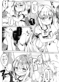 [Kaname (Siina Yuuki)] Attaka Hokkori Rabbit House (Gochuumon wa Usagi desu ka?) [Digital] - page 19