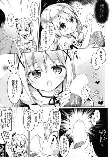 [Kaname (Siina Yuuki)] Attaka Hokkori Rabbit House (Gochuumon wa Usagi desu ka?) [Digital] - page 20