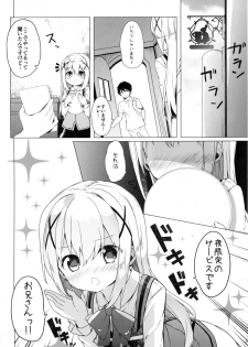 [Kaname (Siina Yuuki)] Attaka Hokkori Rabbit House (Gochuumon wa Usagi desu ka?) [Digital] - page 35
