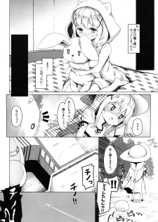 [Kaname (Siina Yuuki)] Attaka Hokkori Rabbit House (Gochuumon wa Usagi desu ka?) [Digital] - page 9