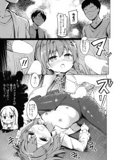 [Kaname (Siina Yuuki)] Attaka Hokkori Rabbit House (Gochuumon wa Usagi desu ka?) [Digital] - page 8