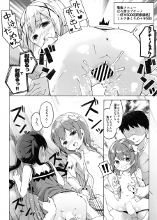 [Kaname (Siina Yuuki)] Attaka Hokkori Rabbit House (Gochuumon wa Usagi desu ka?) [Digital] - page 31