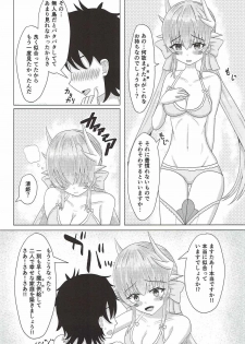 (C92) [Calma Garden (Yunagi)] Master to Watakushi ni Hitsuyou na Mono (Fate/Grand Order) - page 9