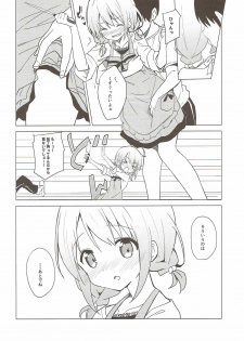 (C92) [Sekine (Sekine Hajime)] Gochuumon wa Kokoa to Apron desu ka? (Gochuumon wa Usagi desu ka?) - page 7