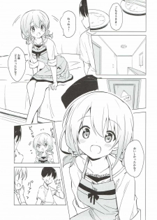 (C92) [Sekine (Sekine Hajime)] Gochuumon wa Kokoa to Apron desu ka? (Gochuumon wa Usagi desu ka?) - page 8