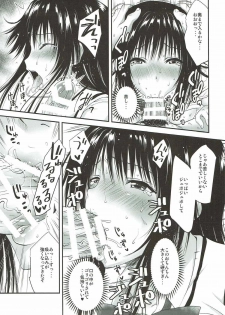 (C92) [Shiawase Kanmiryou (Yuki Tomoshi)] En! Koh LOVE-Ru (To LOVE-Ru) - page 6