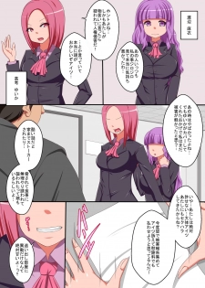 [MC] Kyou kara Ore ga Omaera no Joushiki o Kakikaete Yaru! Full Color Comic - page 4
