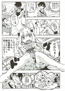 (C92) [Omoyatsukino Matataki (Ano Kurusu)] Eroi Onegai wa Dame? (Eromanga Sensei) - page 2