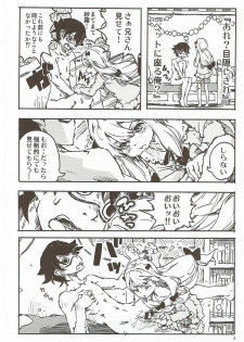 (C92) [Omoyatsukino Matataki (Ano Kurusu)] Eroi Onegai wa Dame? (Eromanga Sensei) - page 3