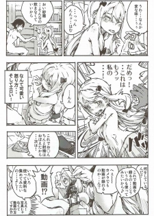 (C92) [Omoyatsukino Matataki (Ano Kurusu)] Eroi Onegai wa Dame? (Eromanga Sensei) - page 9