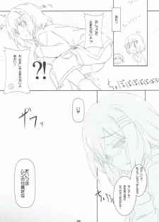 [ころころころんび] メス×メス ヤマノムシ (ヤマノススメ) - page 6