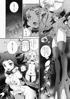 (C92) [Aneko no Techo (Koume Keito)] Cocytus no Atatamekata 2K - page 8