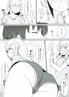 (C92) [Higedokoro (Alapi)] Please Love Me! (Fate/Grand Order) - page 6