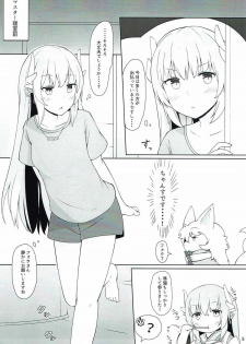 (C92) [Higedokoro (Alapi)] Please Love Me! (Fate/Grand Order) - page 3