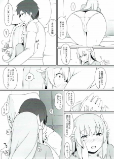 (C92) [Higedokoro (Alapi)] Please Love Me! (Fate/Grand Order) - page 9