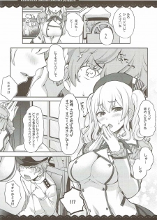 (C92) [Itou Life] Kashima to Takusan Shikoshiko Pyuppyu (Kantai Collection -KanColle-) - page 3