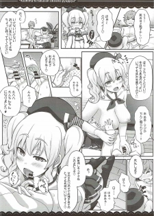 (C92) [Itou Life] Kashima to Takusan Shikoshiko Pyuppyu (Kantai Collection -KanColle-) - page 5