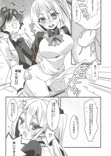 (COMIC1☆10) [hlz (Sanom)] Museigen no Sperm World (Musaigen no Phantom World) - page 13