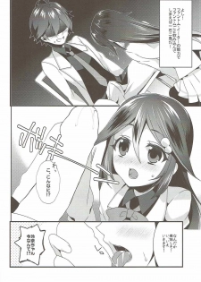 (COMIC1☆10) [hlz (Sanom)] Museigen no Sperm World (Musaigen no Phantom World) - page 7